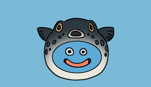 『Puffer fish slime』（Dragon Quest）Illustration